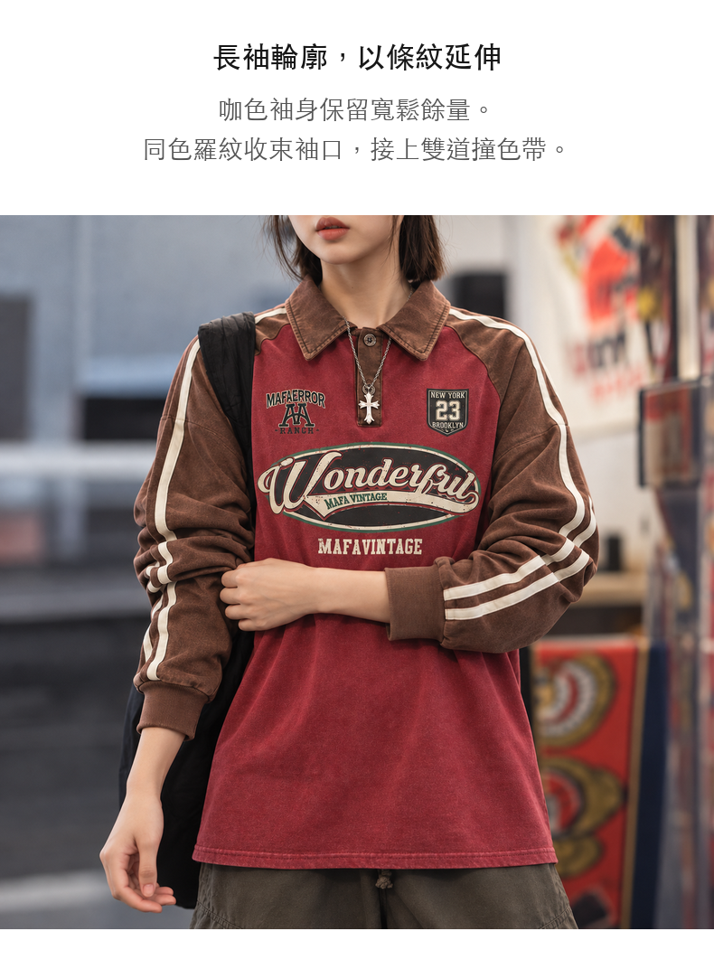 Color-Block Raglan-Sleeve Vintage Print Long-Sleeve Polo Shirt · 09-S06