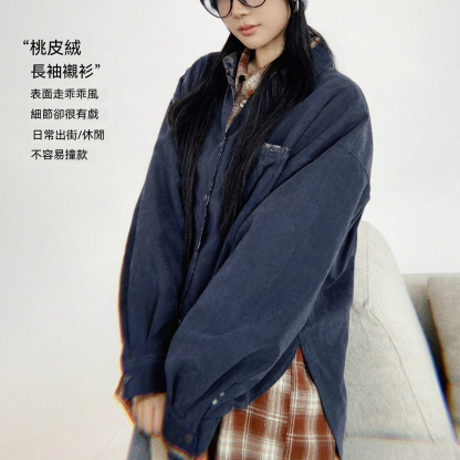深藍純色美式復古桃皮絨翻領襯衫長袖上衣寬鬆外套襯衣女士春