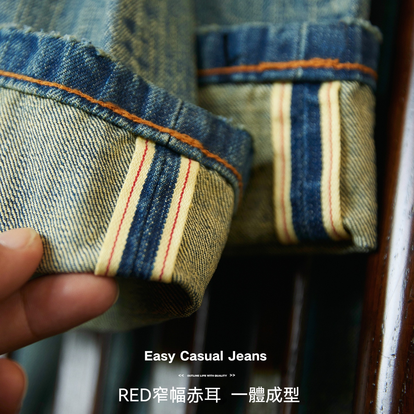 藍色赤耳窄幅紅邊直筒牛仔褲男2025秋冬新款純棉水洗做舊丹寧長褲