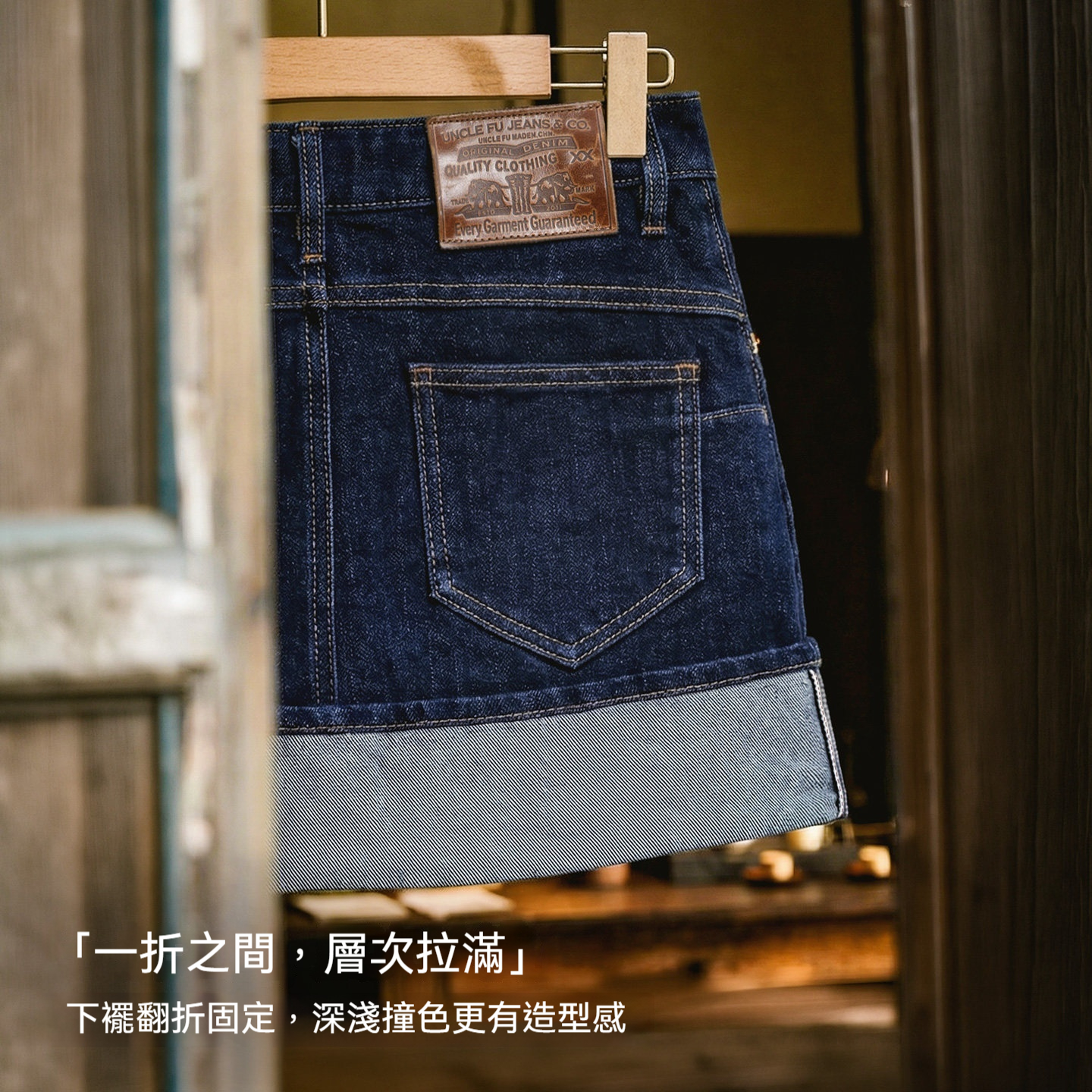 赤耳丹寧藍色a字小個子顯瘦防走光包臀牛仔半身短裙褲女士夏