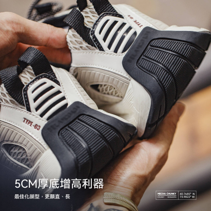 曼哈頓老爹鞋男2025秋季新款厚底網面增高白色軟底運動休閒鞋