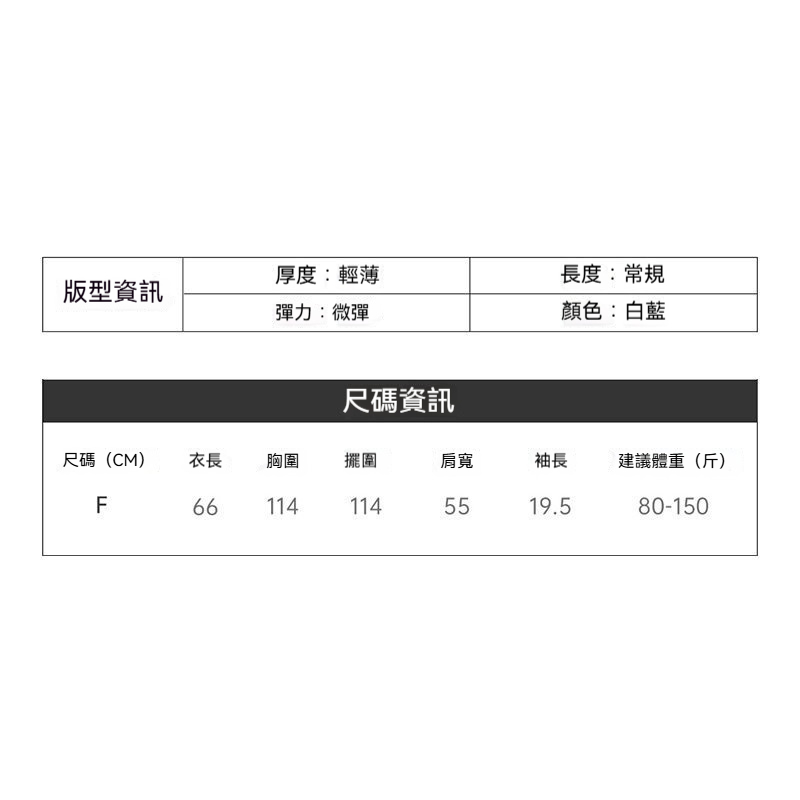 美式復古撞色V領街頭寬鬆橄欖球衣網眼透氣短袖t恤上衣女夏