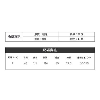 美式復古撞色V領街頭寬鬆橄欖球衣網眼透氣短袖t恤上衣女夏