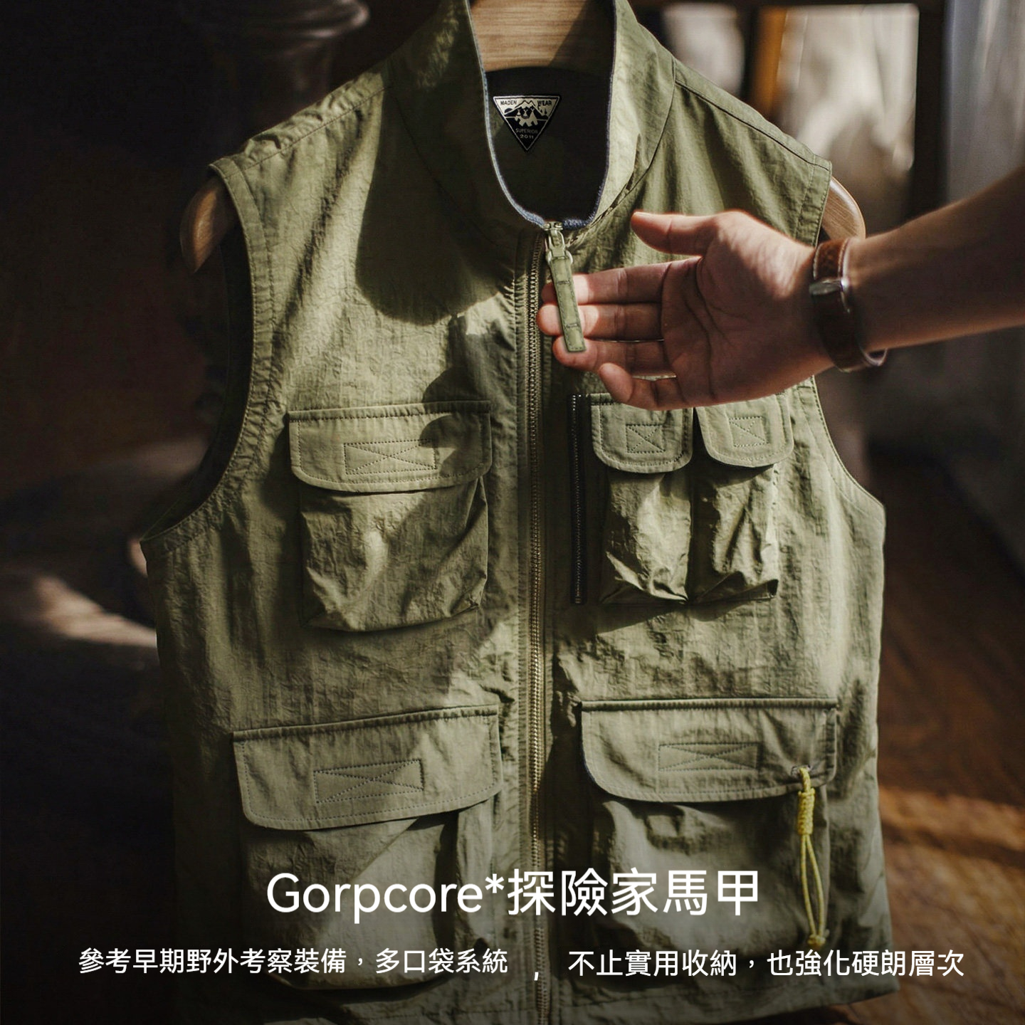 美式山系戶外馬甲軍綠色gorpcore輕薄背心徒步外套男款春
