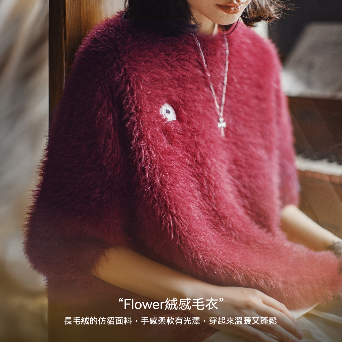 酒紅色聖誕仿水貂絨毛寬鬆套頭加厚實軟糯毛衣針織衫上衣女冬