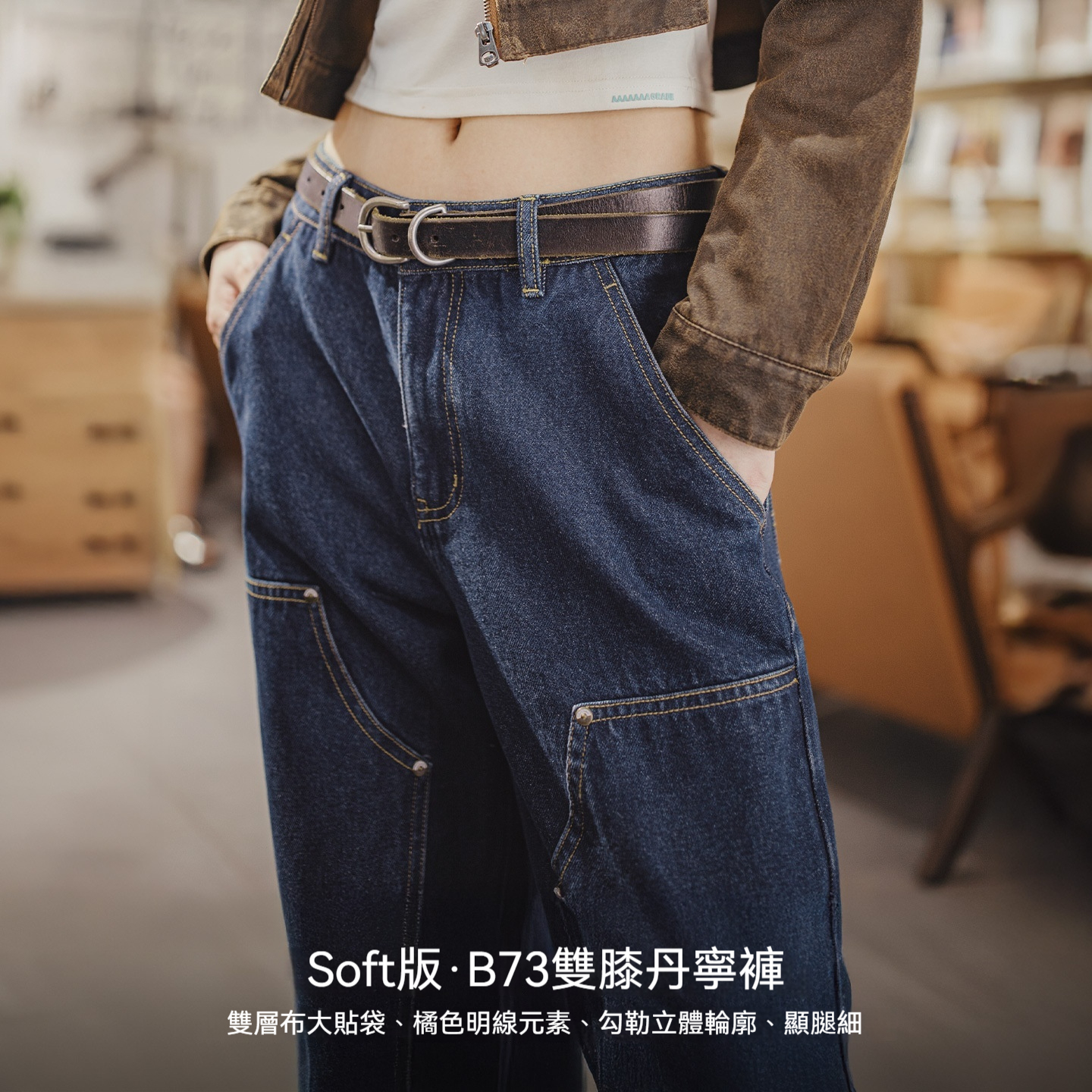 復古水洗丹寧藍原色微寬鬆拼接雙膝小直筒工裝牛仔褲子女士秋