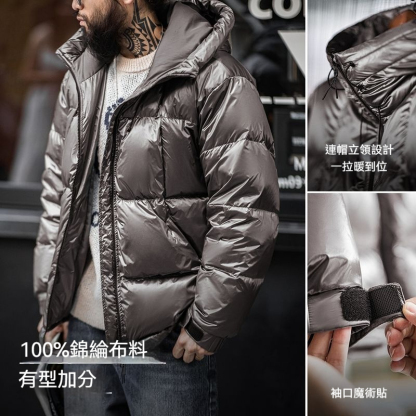 美式亮面連帽羽絨服90白鴨絨加厚保暖立領麵包服外套男冬-Retro's Wear