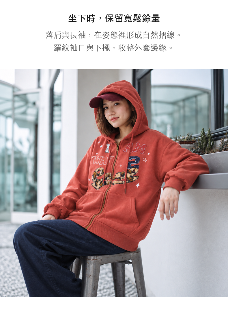 Leopard Print Lettering Star Patch Hooded Zip-Up Jacket · 05-S02