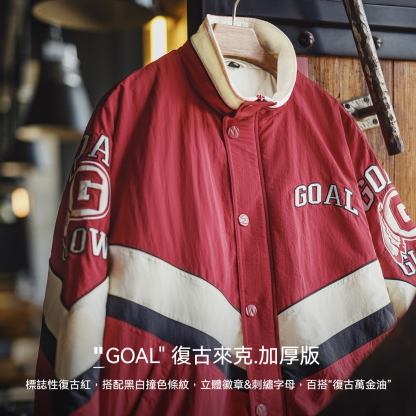 美式復古拼接撞色賽車夾克紅色翻領加厚保暖棉服外套男冬