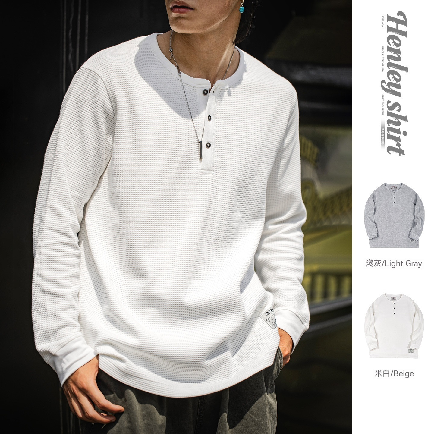 MRA亨利領正肩打底衫300g重磅白色長袖T恤上衣內搭老錢風男秋