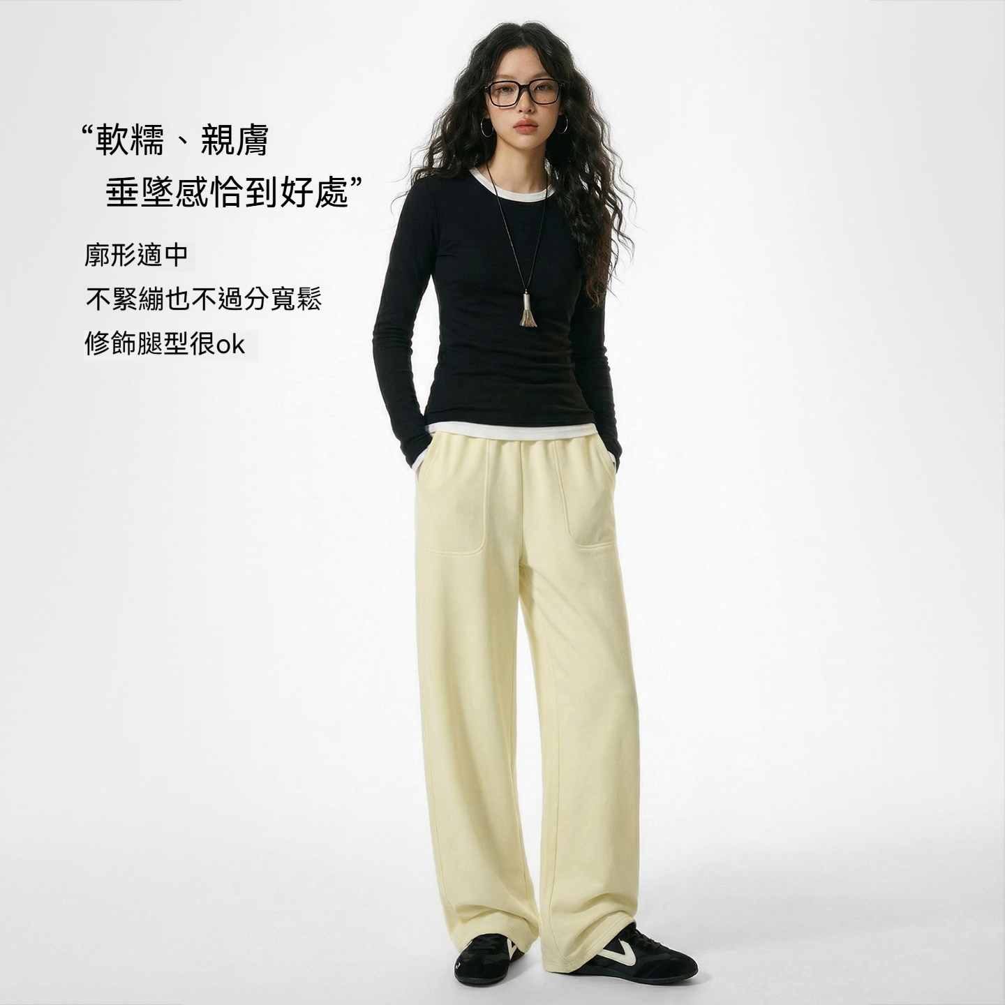 黑色窄版直筒闊腿休閒老錢風長褲針織空氣層雲感衛褲子女士春