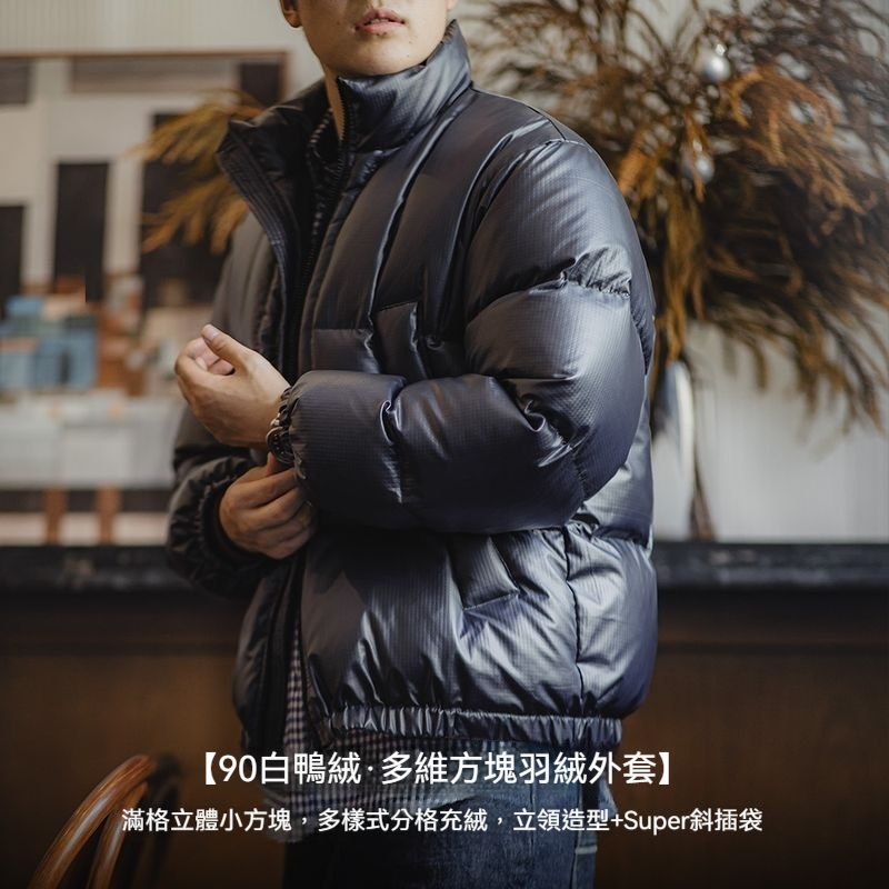 美式休閒小方格90白鴨絨羽絨服保暖立領麵包服外套男秋冬-Retro's Wear
