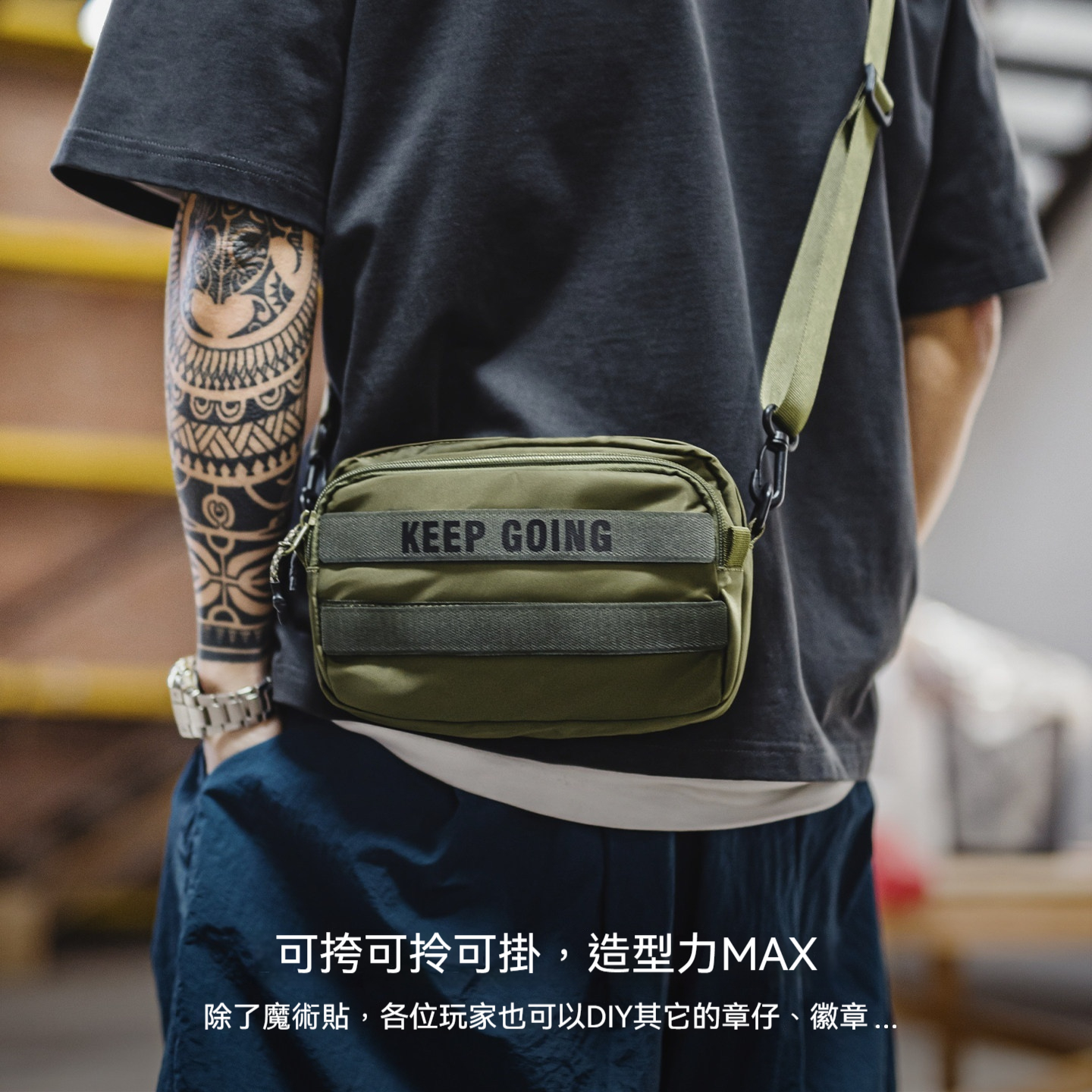 美式軍綠色斜跨小包隨行單肩通勤手提快速反應包包男款