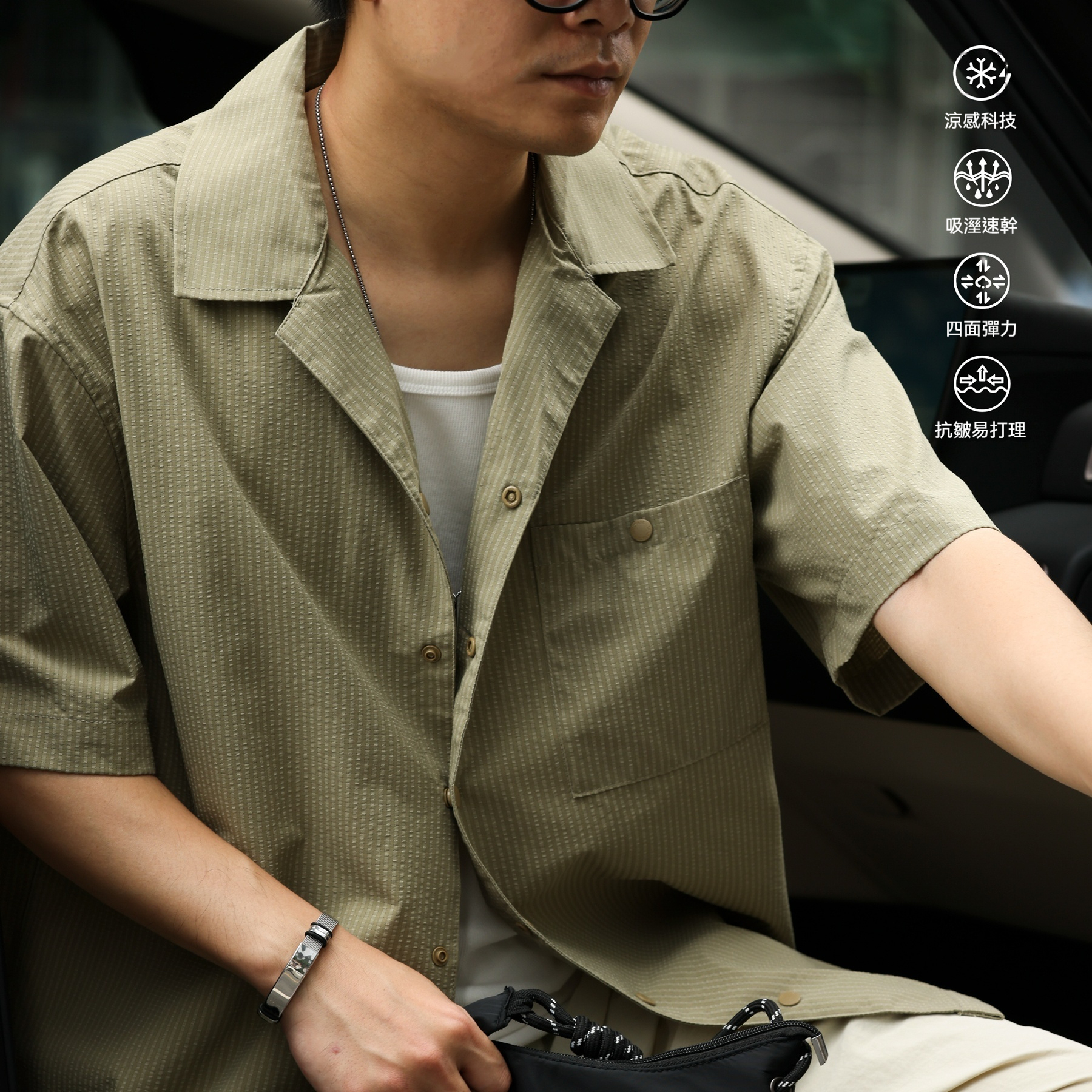 美式120g無氨四面彈格紋短袖襯衫男凉感速幹透氣襯衣夏