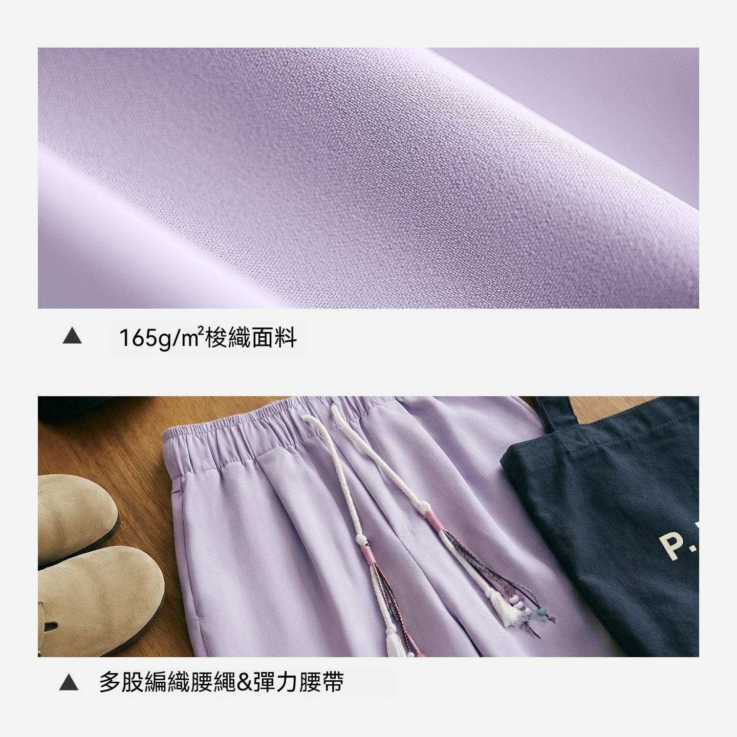粉紫色輕薄款透氣鬆緊腰顯瘦垂墜感寬鬆直筒休閒長褲子女士夏
