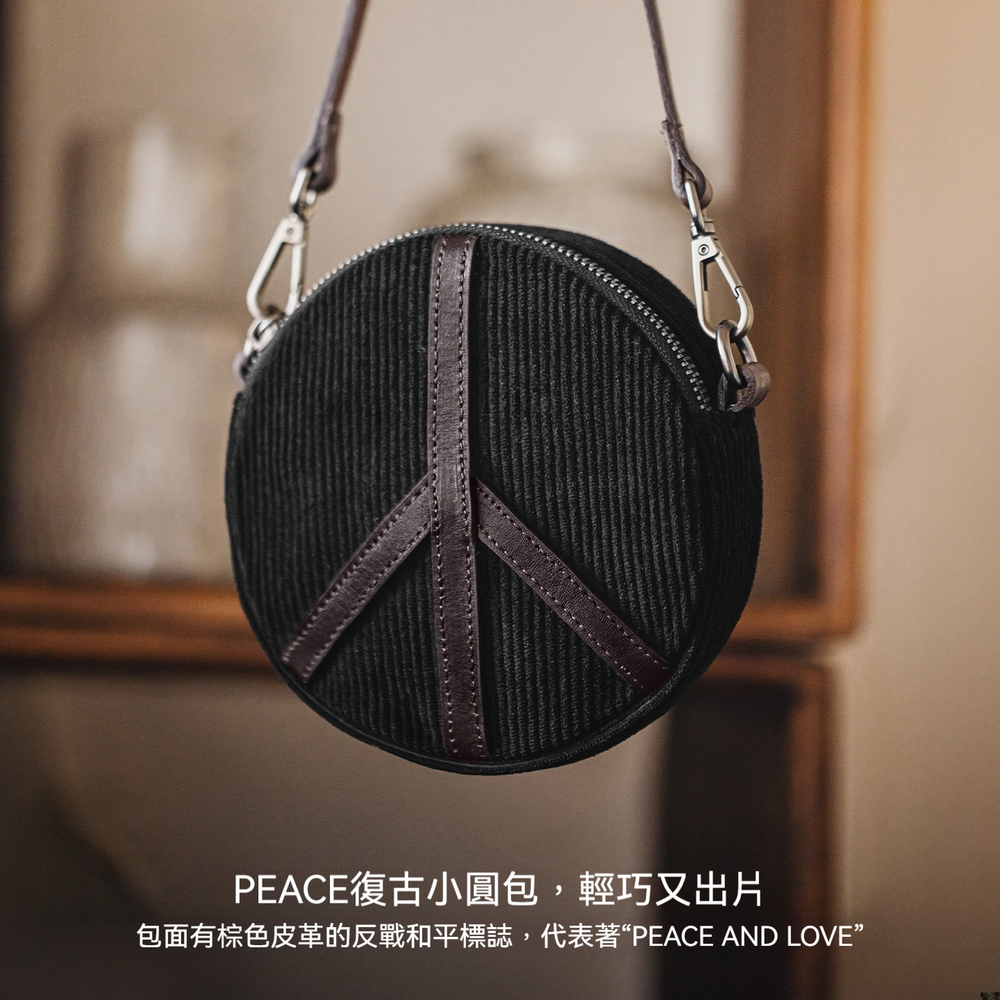 黑色燈芯絨斜挎小型圓包超輕便迷你精緻復古隨身單肩包包女士