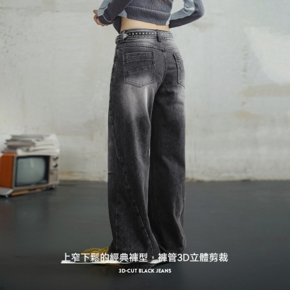 窄版闊腿牛仔褲立體裁剪香蕉褲顯瘦直筒褲垂感拖地褲子春秋女-Retro's Wear