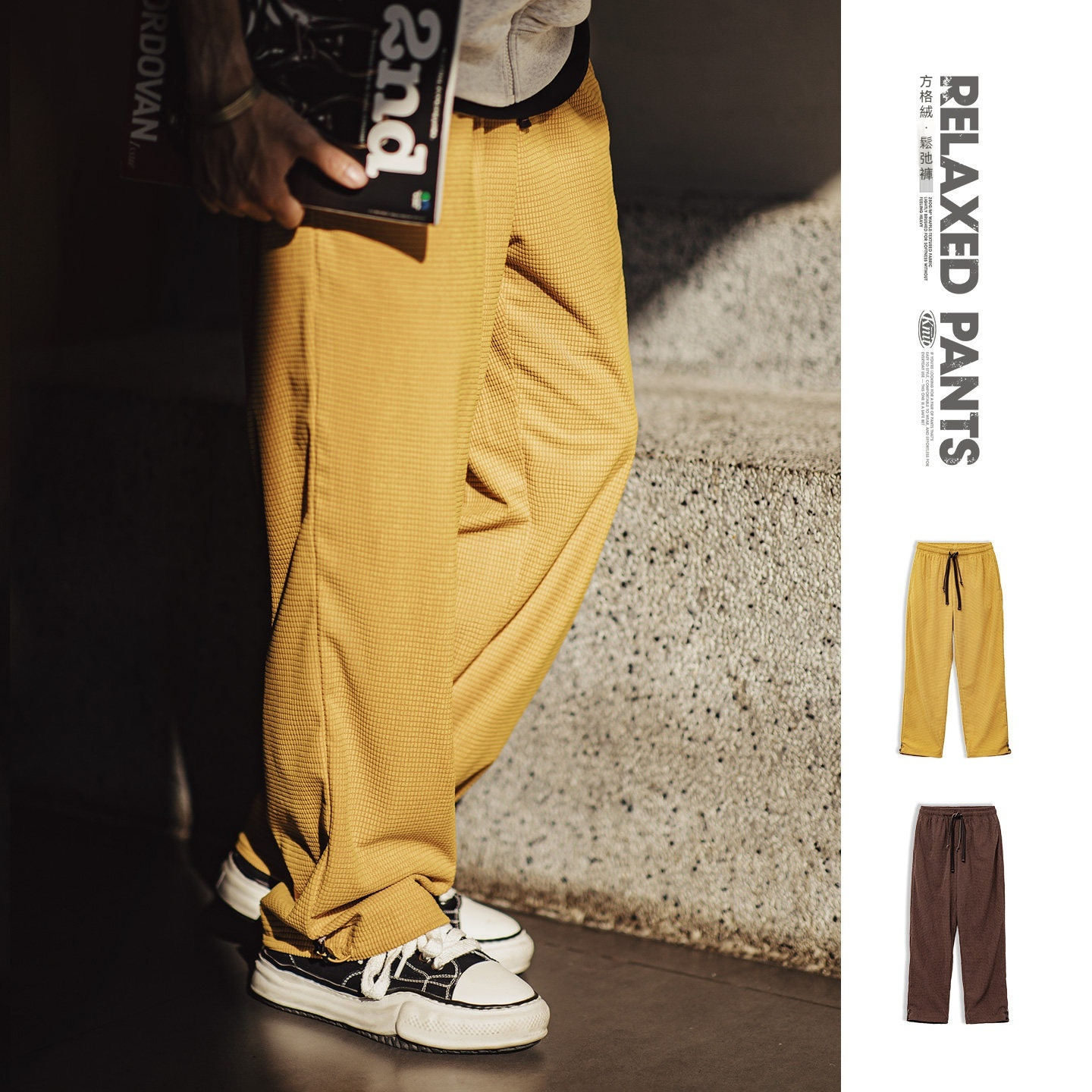 美式方格黃色玉米絨休閒褲直筒抽繩束脚寬鬆長褲子男款春