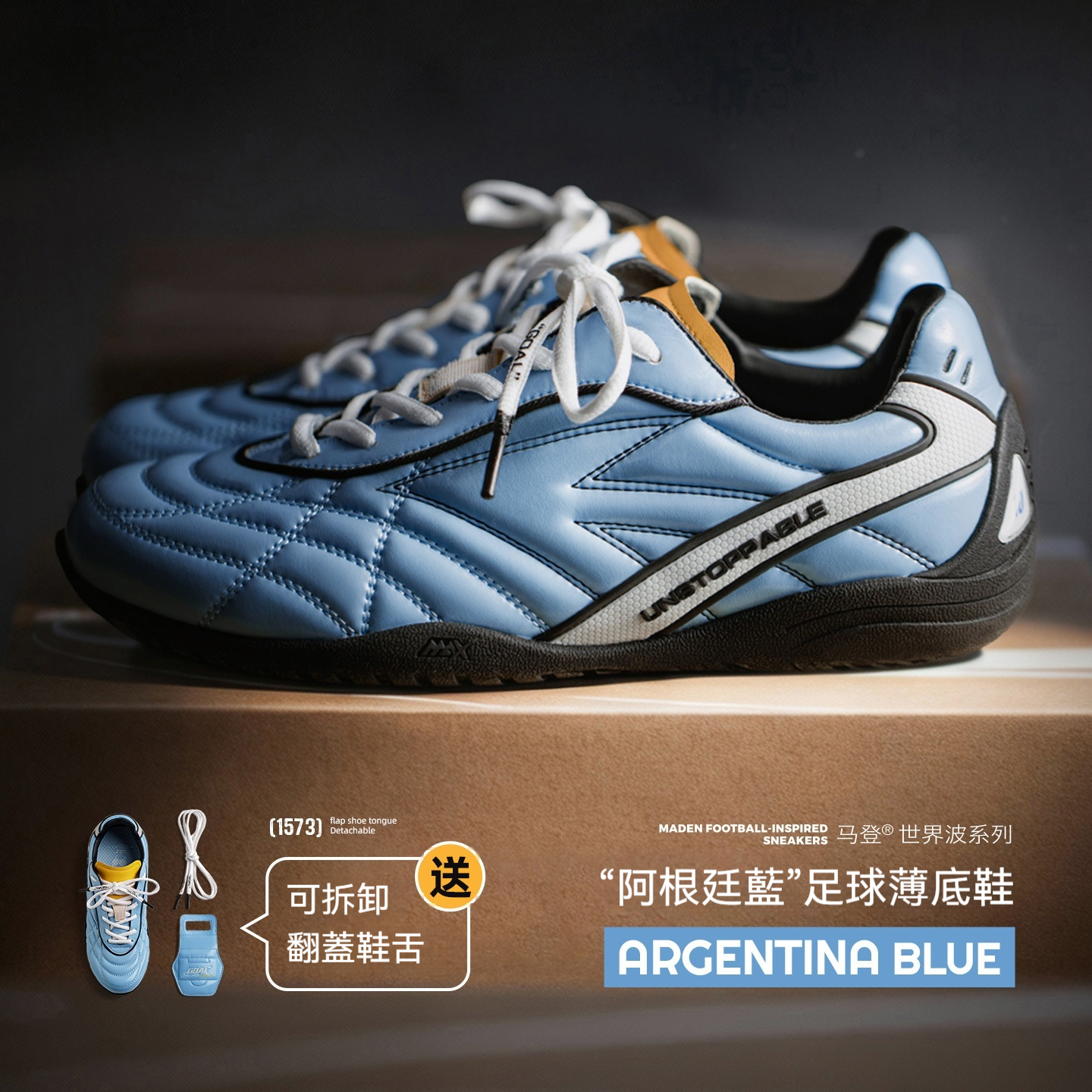 足球鞋德訓鞋男款2025秋冬新款運動休閒流浪鞋薄底復古訓練鞋