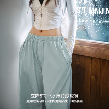 夏日冰薄荷凉凉褲休閒四面彈寬鬆傘兵褲慵懶風運動山本褲女