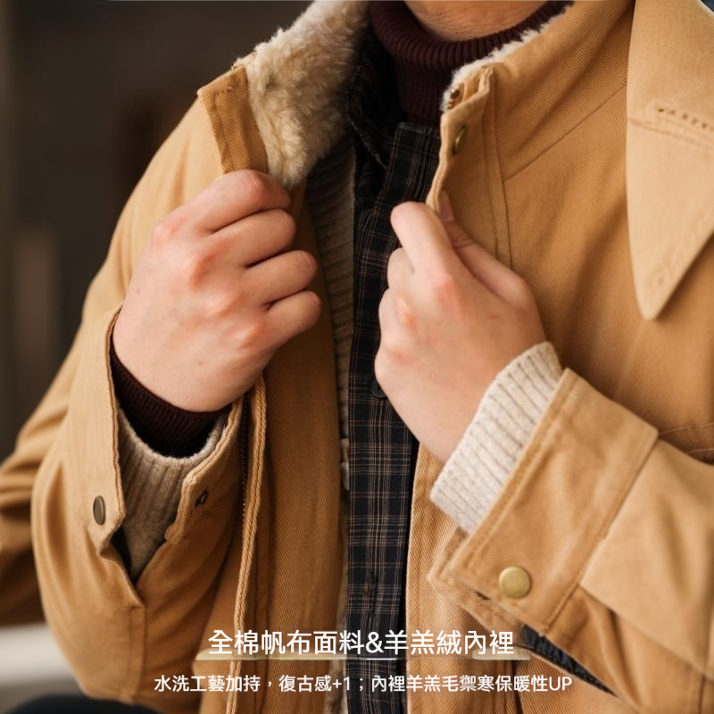 美式復古A2羊羔絨立領夾克男水洗純棉卡其保暖工裝外套
