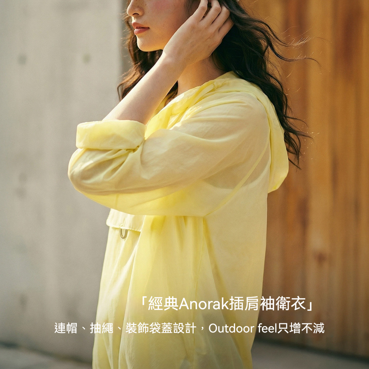 山系原紗超輕薄款透氣寬鬆套頭防曬服衛衣半透明上衣罩衫女夏