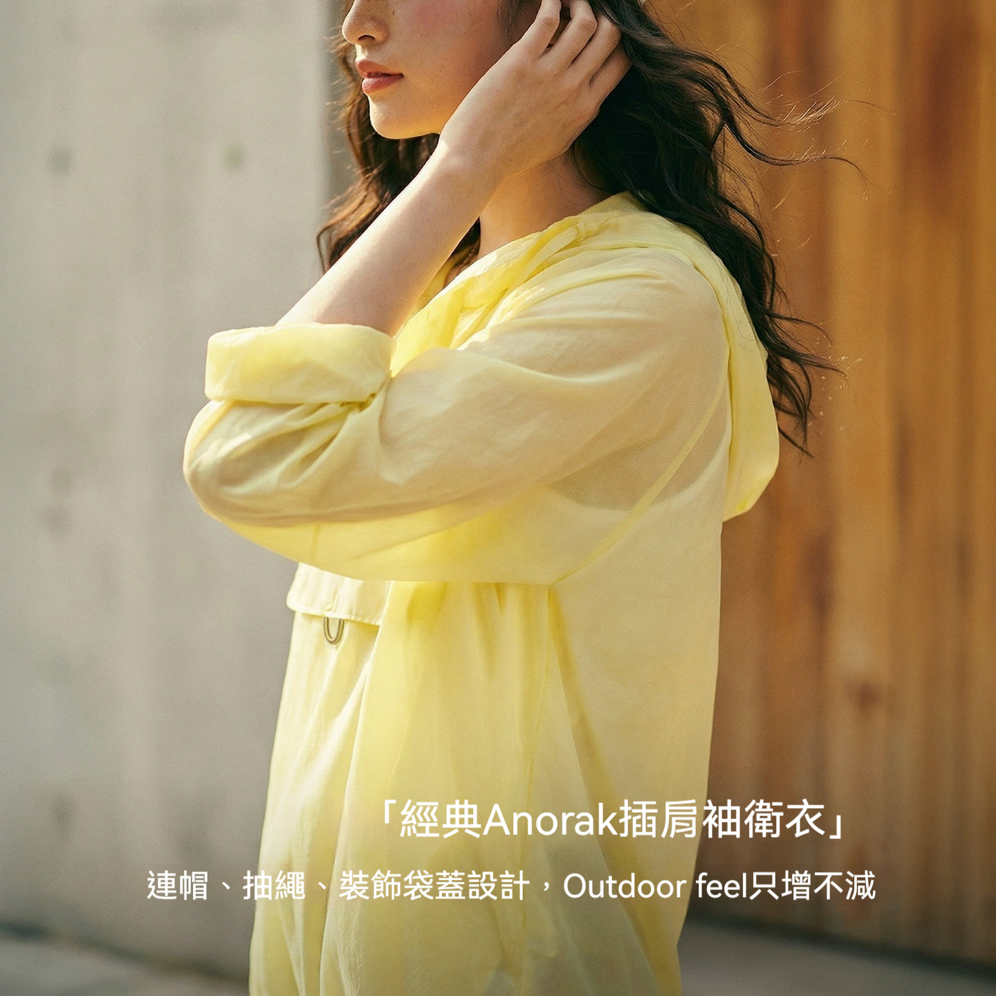 山系原紗超輕薄款透氣寬鬆套頭防曬服衛衣半透明上衣罩衫女夏