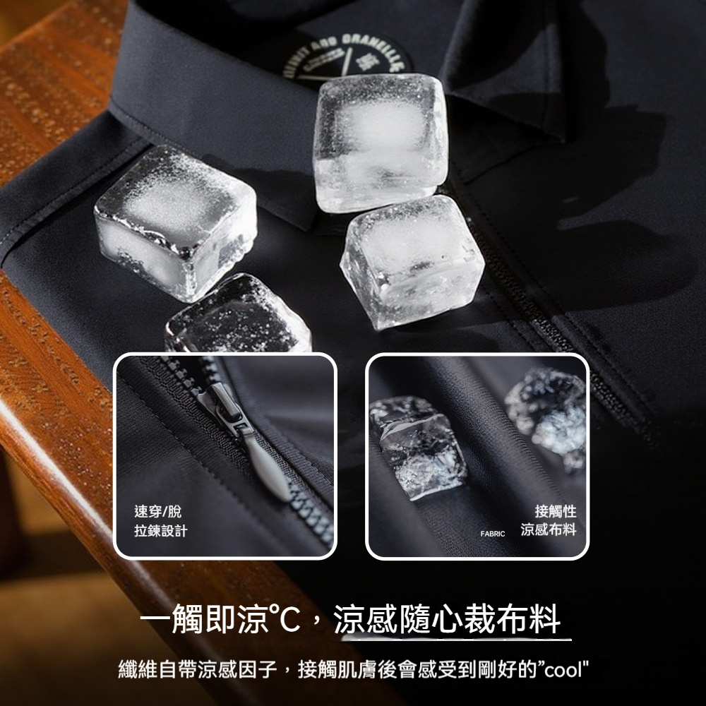 美式休閒垂感冰絲襯衫透氣cleanfit凉感黑長袖襯衣男春夏