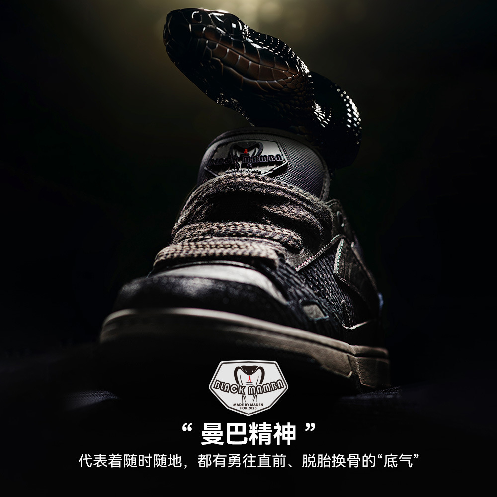 蛇年黑曼巴新款男鞋秋冬低幫防滑平底百搭設計感黑色休閒板鞋