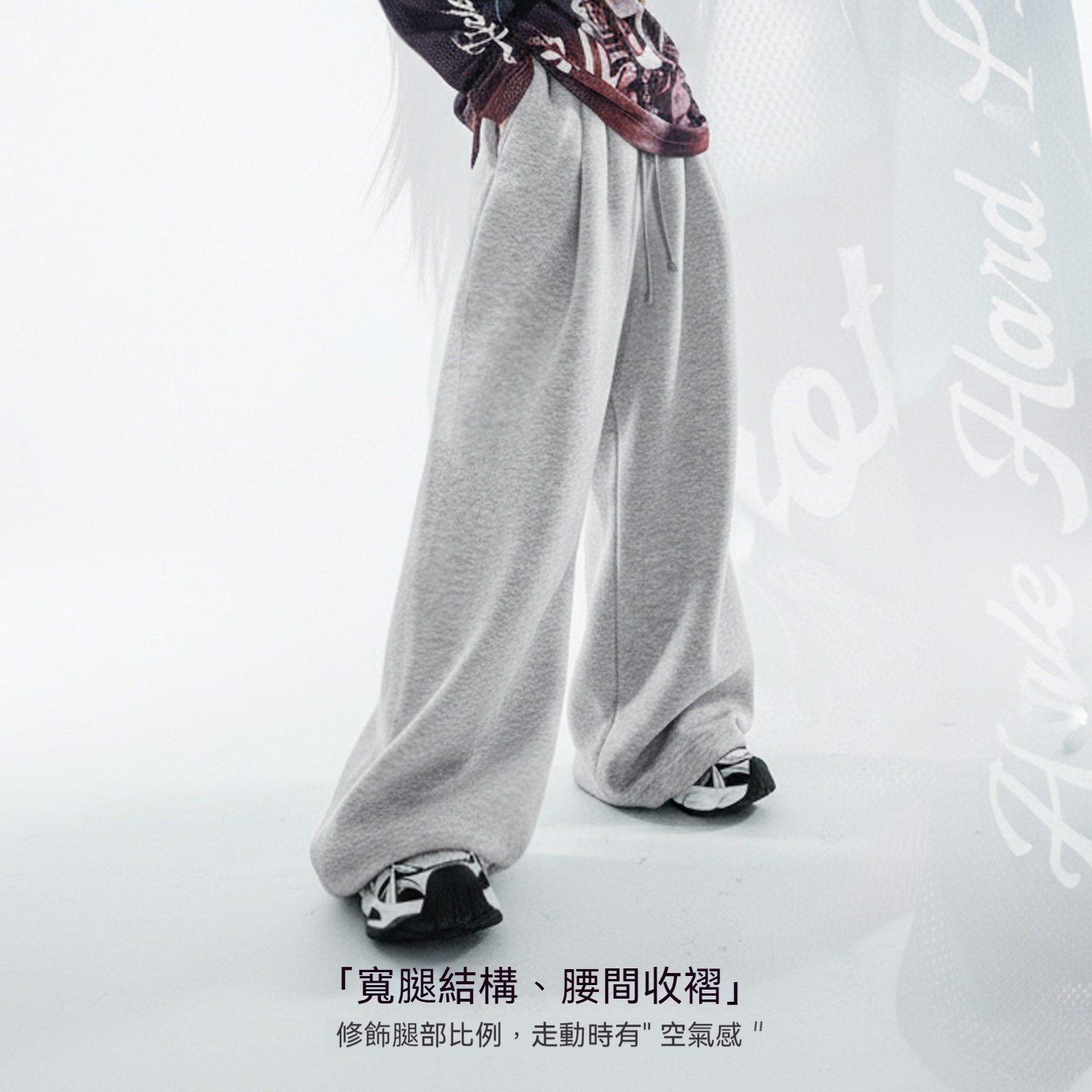 淺灰色闊腿直筒休閒長衛褲鬆緊腰抽繩束脚垂墜感糯米褲子女冬
