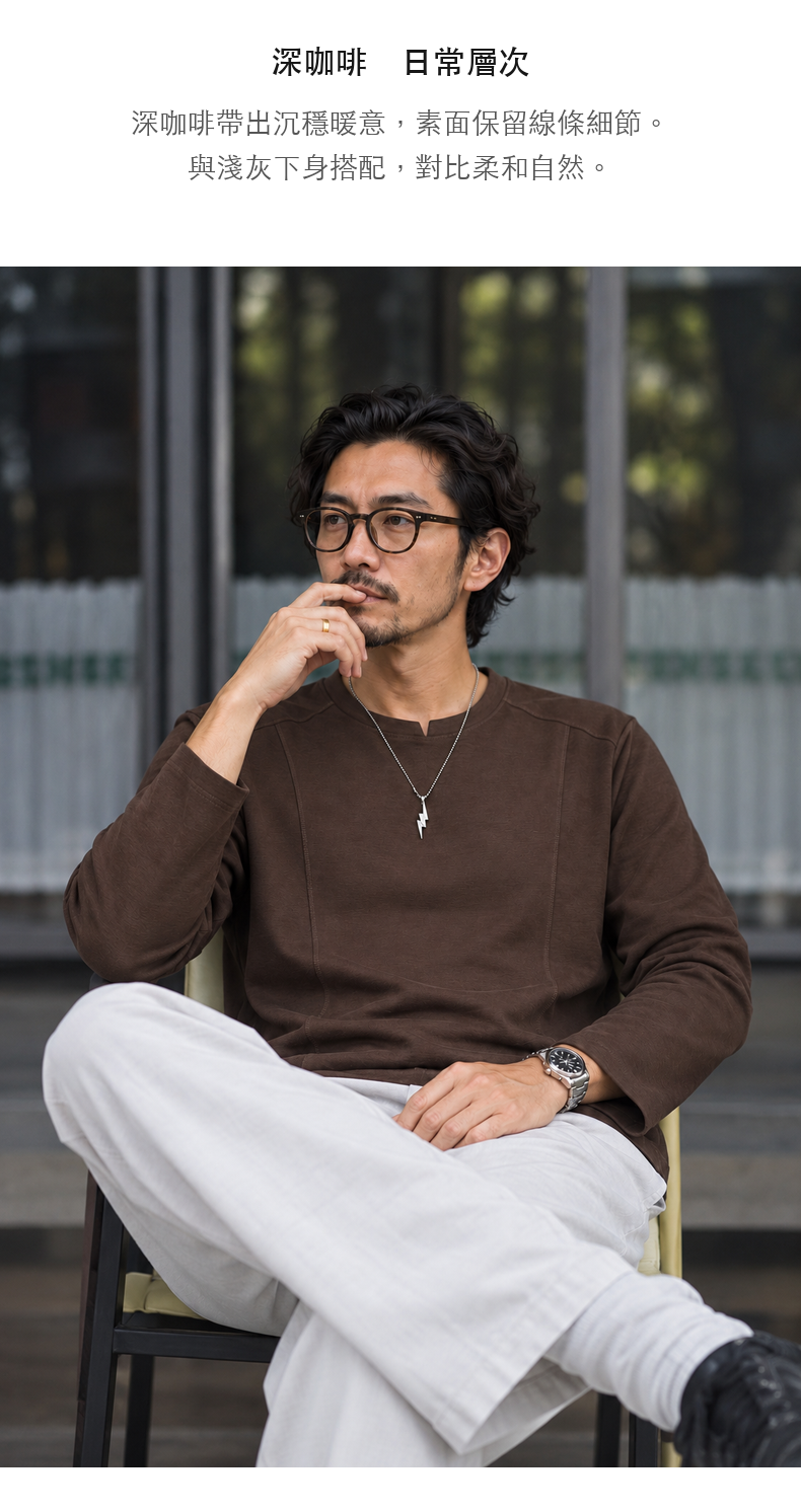 微開領立體拼接圓領長袖上衣 · 11-S07