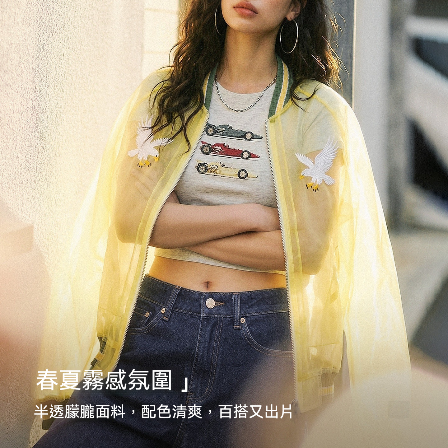 美式復古歐根紗橫須賀刺繡棒球服夾克半透明外套罩衫上衣女春