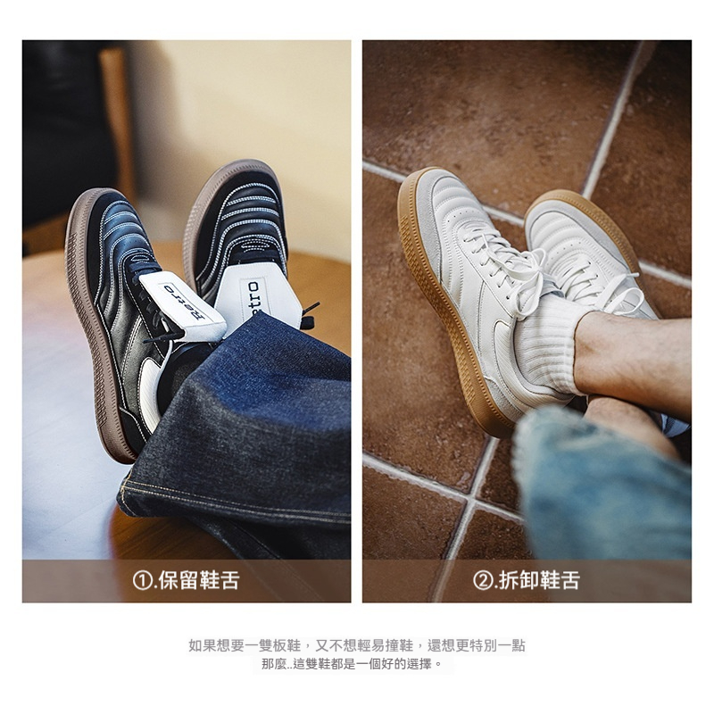 MRA改良足球板鞋男款秋季運動休閒阿甘小白鞋平底通勤翻蓋德訓鞋