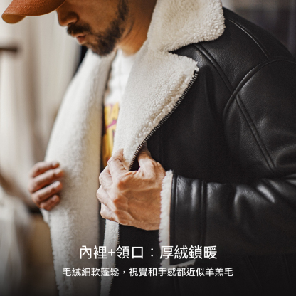 美式G1飛行服夾克bomber仿羊羔絨荔枝紋皮衣保暖外套男冬