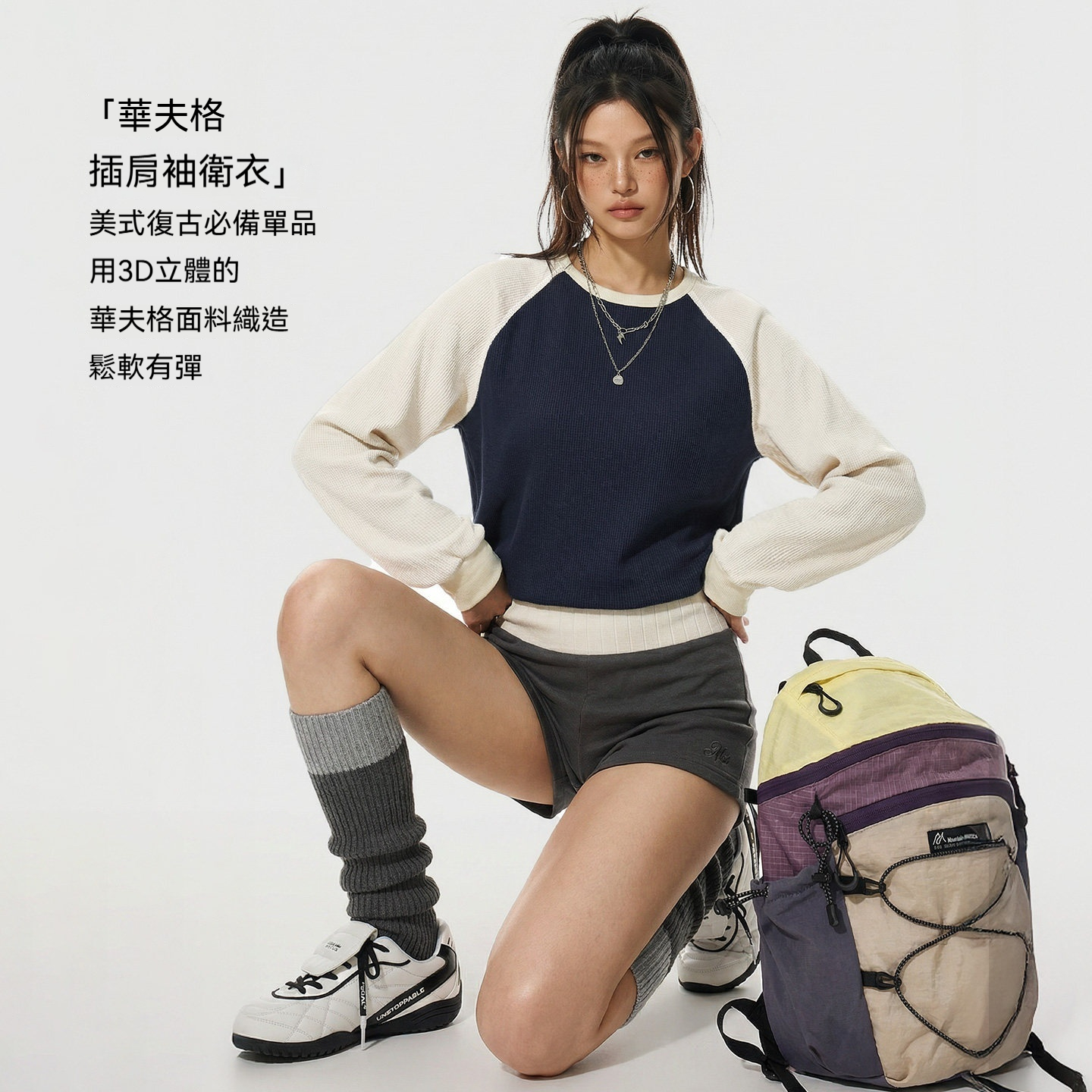 美式復古華夫格圓領藍白撞色無帽長袖t恤打底衫內搭衛衣女春