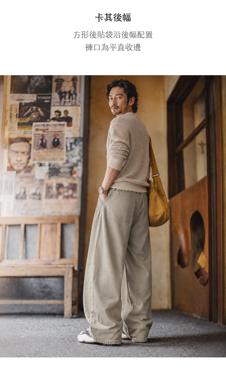 復古麻感休閒長褲男士寬鬆立體彎刀版型 · 10-S06