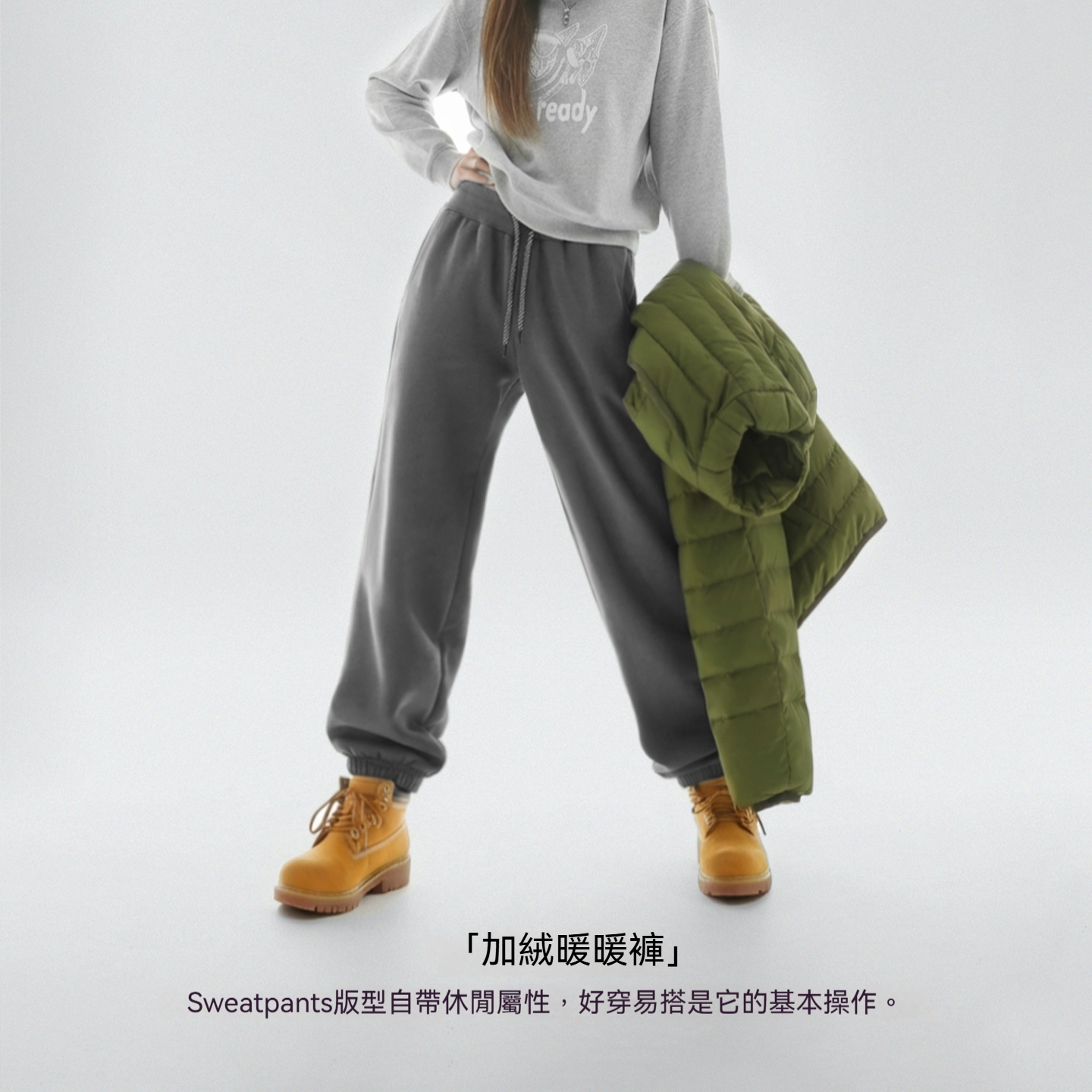 深灰色針織加絨厚保暖衛褲抽繩收口束脚休閒直筒長褲子女士冬