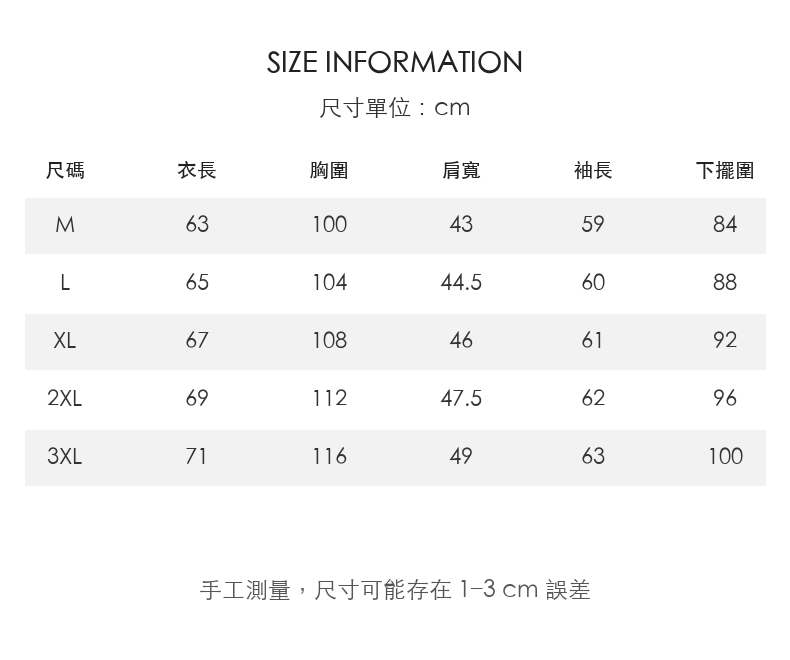 撞色翻領細紋單扣針織長袖上衣 · 01-size