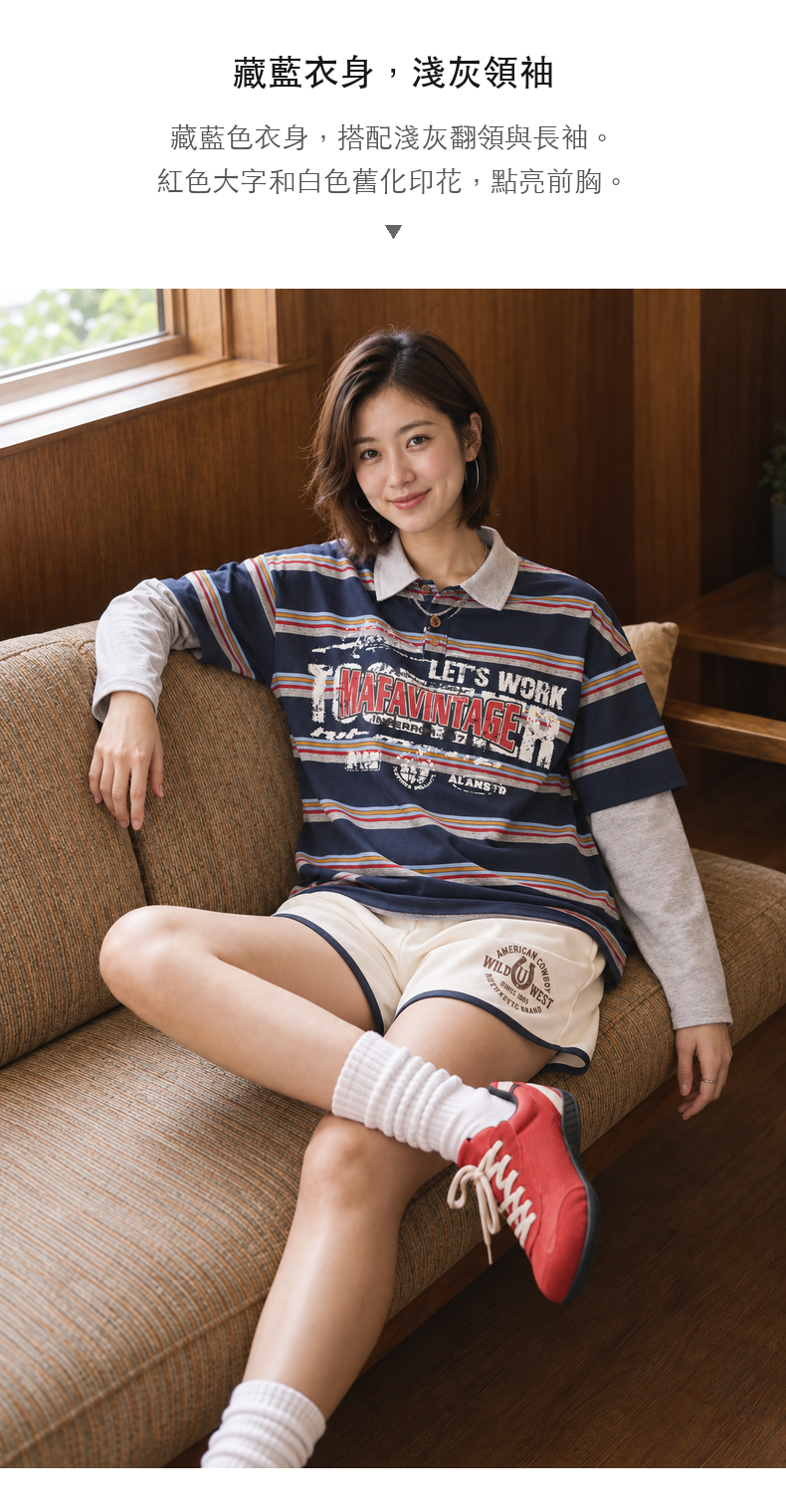 Vintage Striped Print Faux Two-Piece Lapel-Collar Long-Sleeve Top · 08-S05