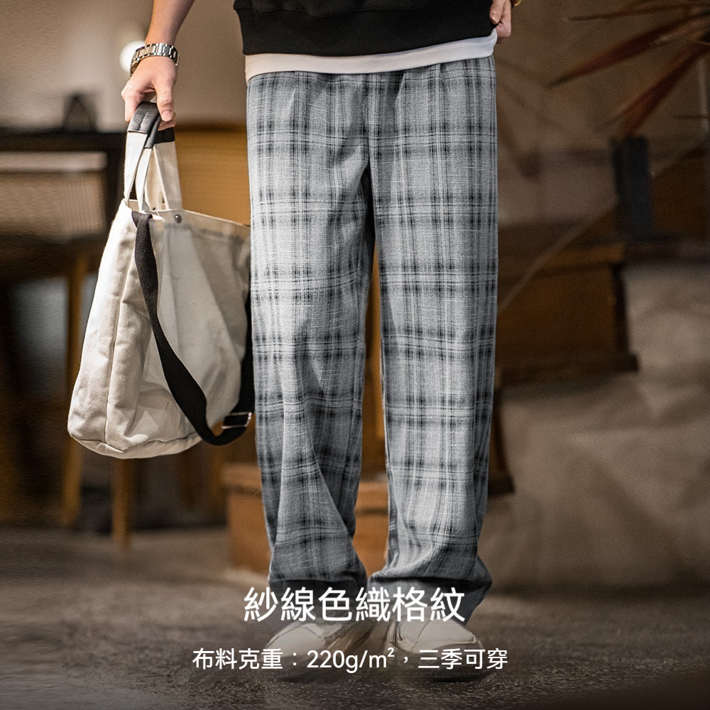 美式復古束脚闊腿格子褲色織寬鬆薄款抽繩直筒休閒褲男春