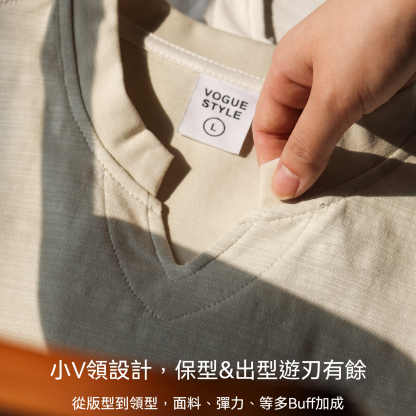 美式休閒竹節紗小V領長袖T恤男寬鬆簡約慵懶感打底衫春