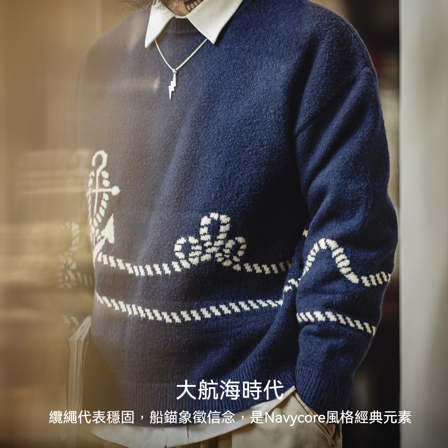 美式休閒海軍藍色套頭毛衣內搭針織外穿加絨外套男秋冬