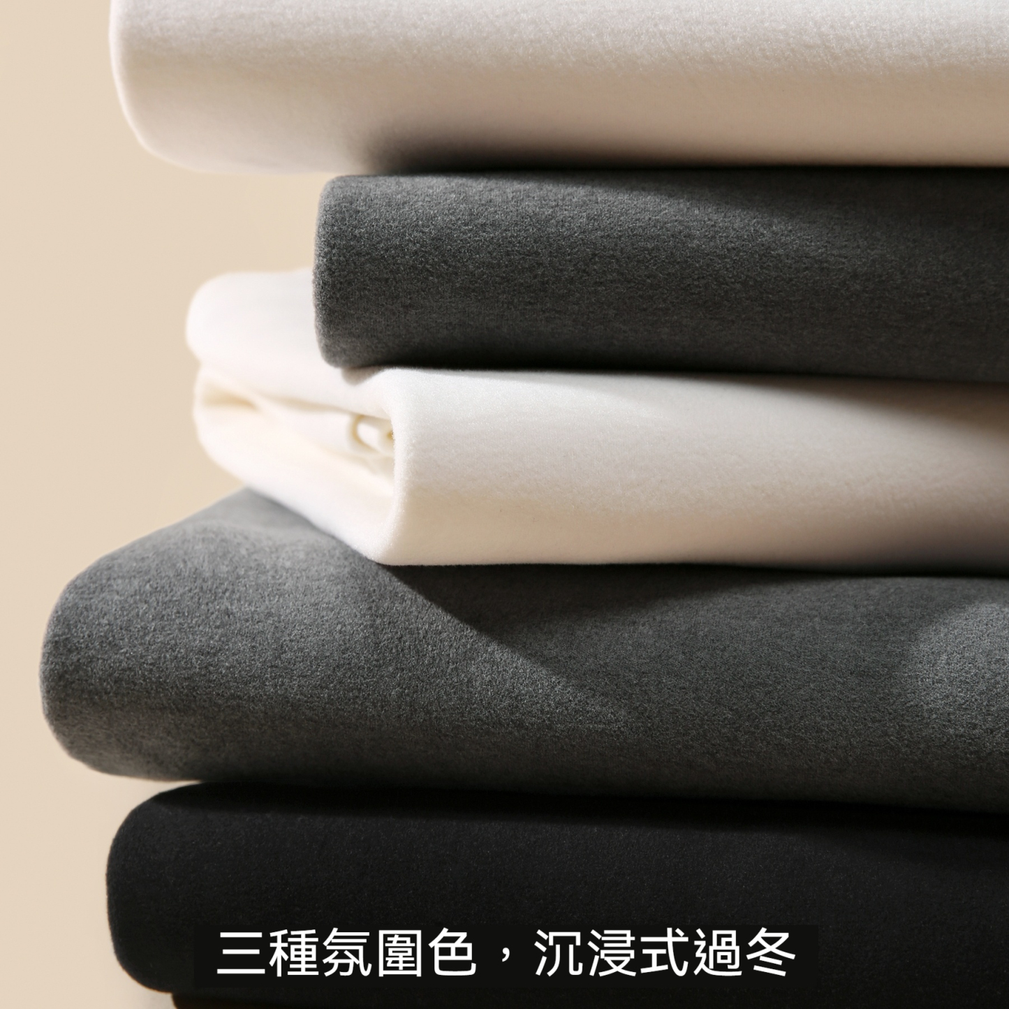 雙面一體絨半高領打底衫男300g重磅保暖抗靜電長袖T恤