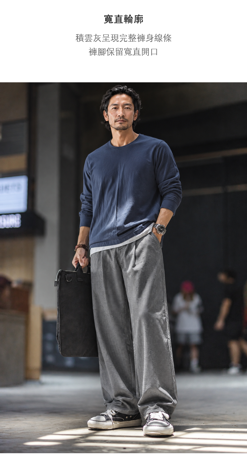 復古細格紋休閒長褲男士寬鬆直筒版型 · 09-S08