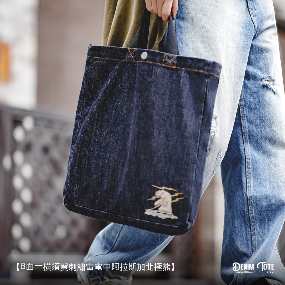 復古牛仔斜挎單肩托特包手提大容量小眾設計平板包通勤-Retro's Wear