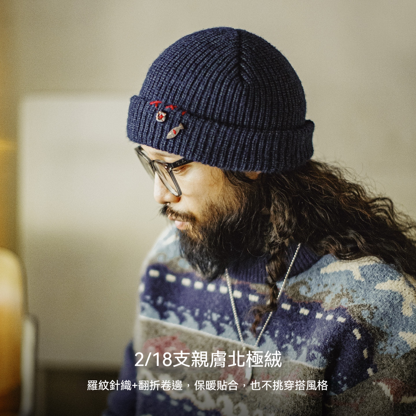 美式復古北極絨藍色冷帽護耳防寒毛線保暖瓜皮帽子男秋冬