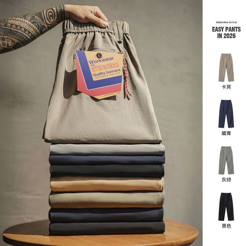 美式休閒Easypants戶外防水軟殼束腳褲休閒長褲男春