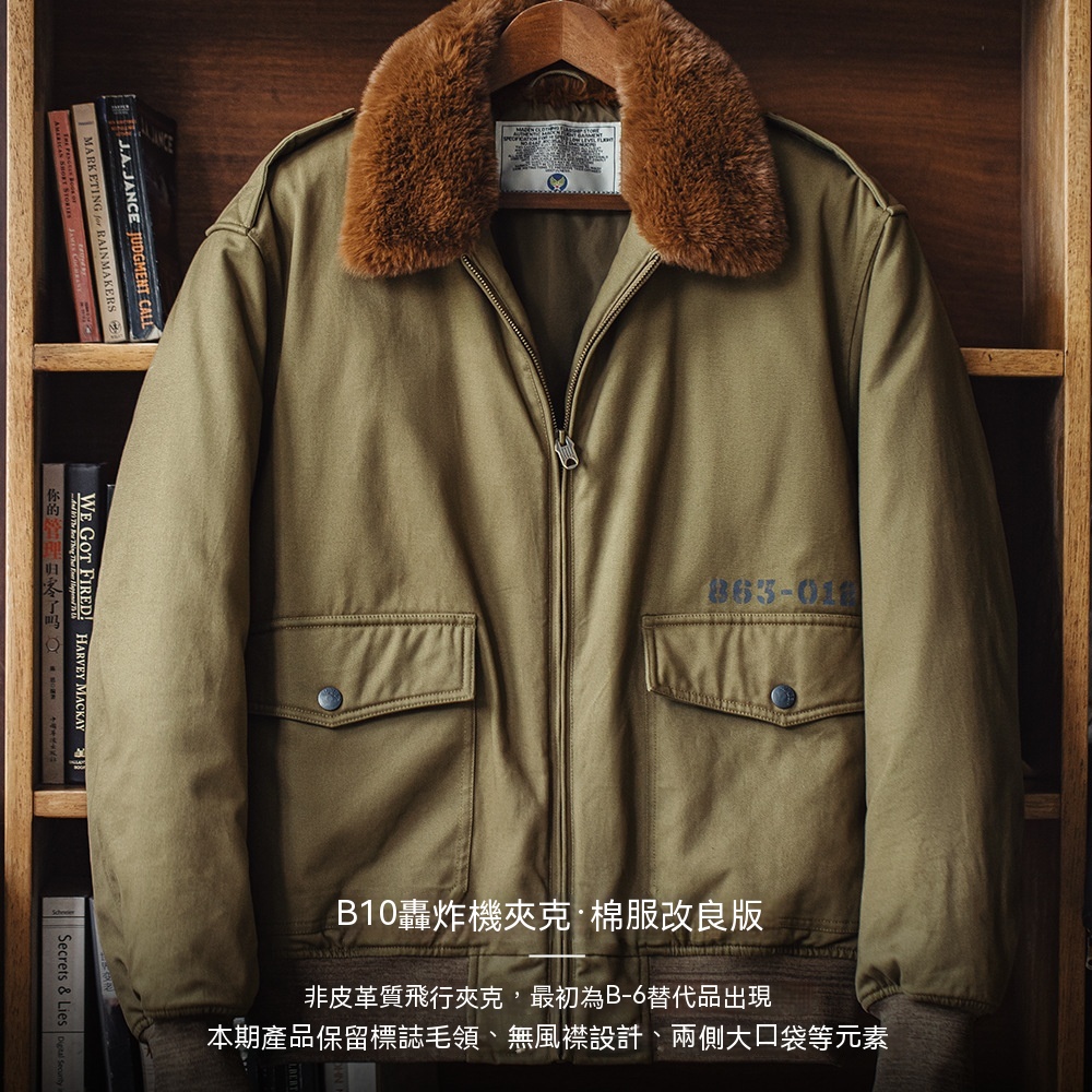 美式復古B10轟炸機夾克棉服毛領翻領棉衣飛行外套男冬季-Retro's Wear