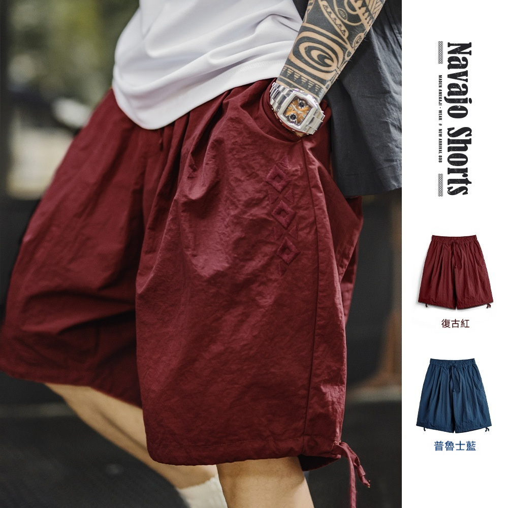 美式納瓦霍刺繡短褲寬鬆紅色肌理感沙灘薄款五分褲男夏季