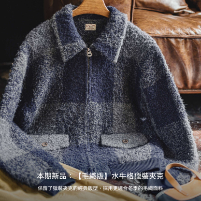 美式復古水牛格子毛織外套混紡翻領格紋開衫夾克男秋